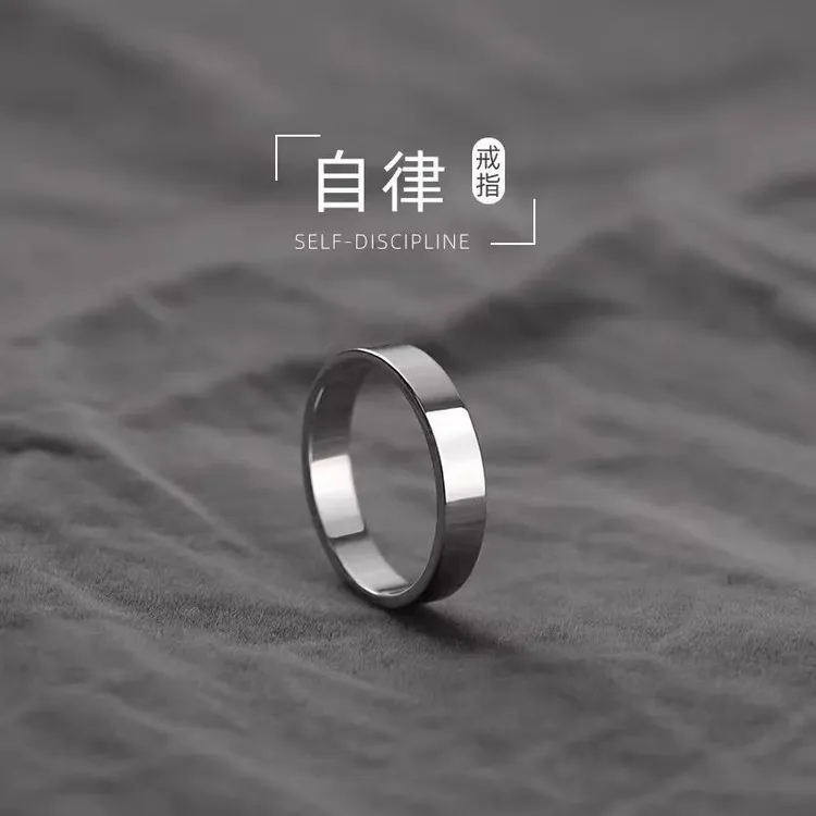 钛钢戒指 自律戒指男 不掉色冷淡风简约对戒情侣对戒素圈情侣小众