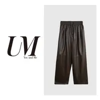 【U.M】恐龙蛋百搭显瘦纯色直筒皮裤