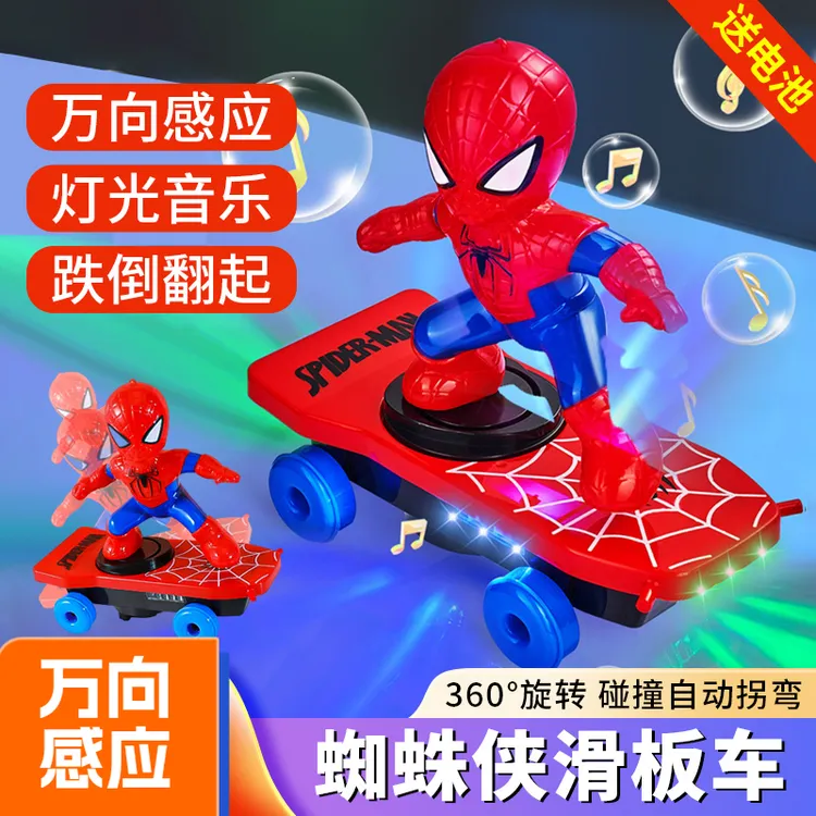 电商盒灯光音乐蜘蛛侠特技翻滚电动滑板车儿童小孩男童汽车玩具1