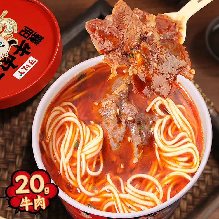 可以丫（20g牛肉包）免煮冲泡襄阳牛肉面非油炸麻香辣牛油风味桶装