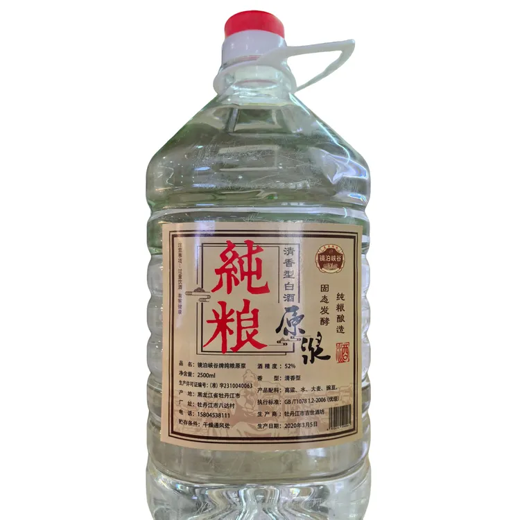 镜泊峡谷镜泊峡谷纯粮原浆酒52度2500ml52度2500