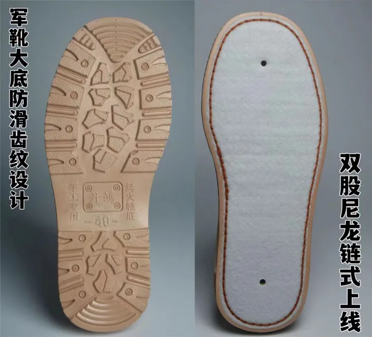 (开鸿）烤火底 防水防滑柔软舒适 满3包邮透气一体底设计完美工艺