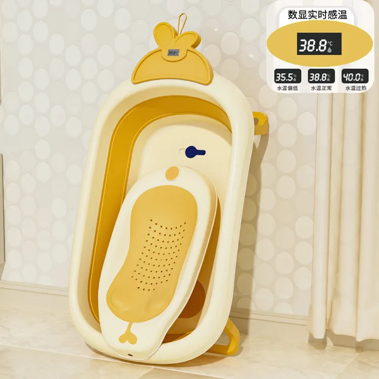 熙小兔婴儿洗澡盆宝宝浴盆可折叠坐躺新生幼儿童用品浴床大号浴桶