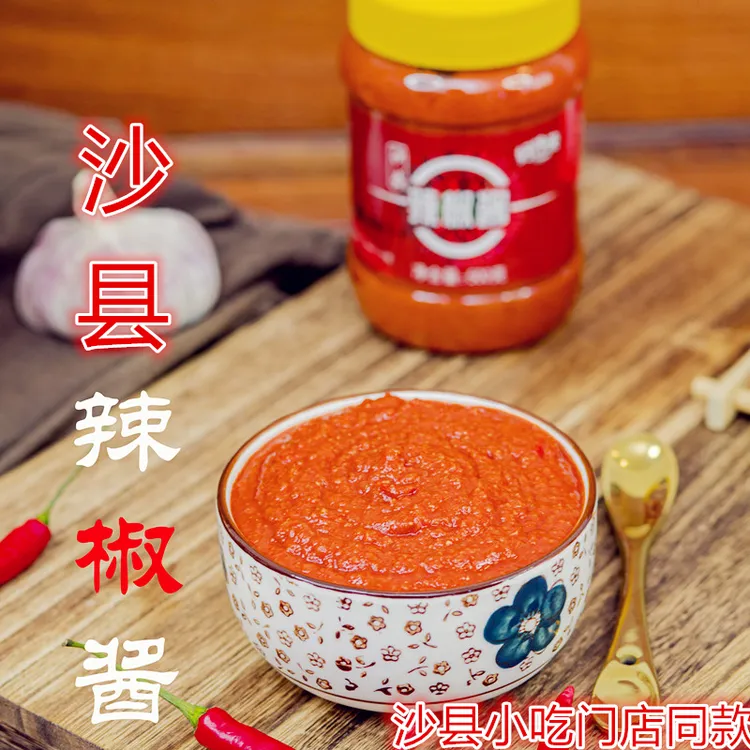 福建精选沙县辣椒酱500g瓶装香辣拌面下饭酱火锅蘸料新鲜超辣即食