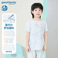 萌娃穿搭歌瑞家儿童家居服套装男女童夏季睡衣莫代尔短袖短裤印花