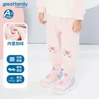 GreatFamily歌瑞家冬新款裤子女小童装针织长裤休闲裤80-100