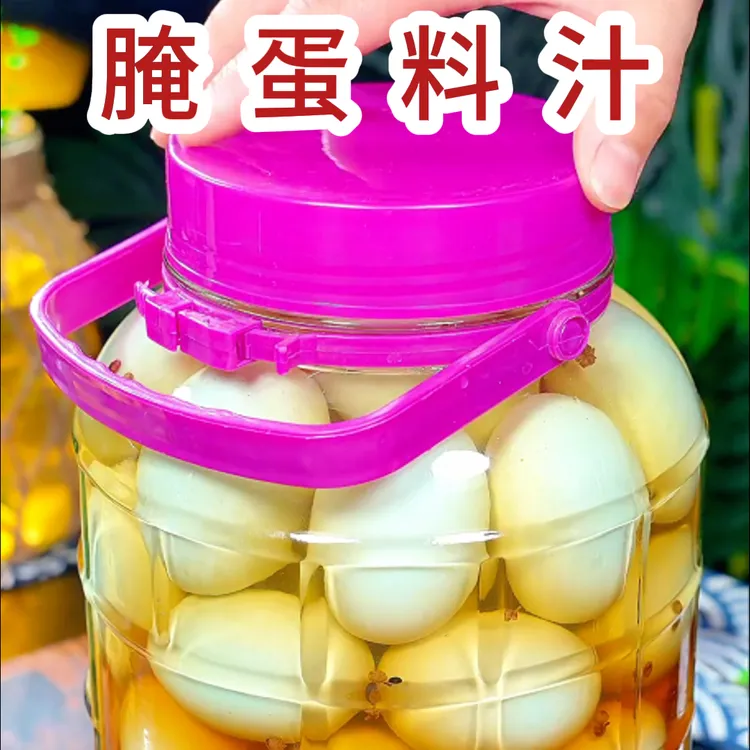 【0防腐剂 纯植物提取】腌制咸鸭蛋五香腌鸡蛋茶叶蛋调料健康增香