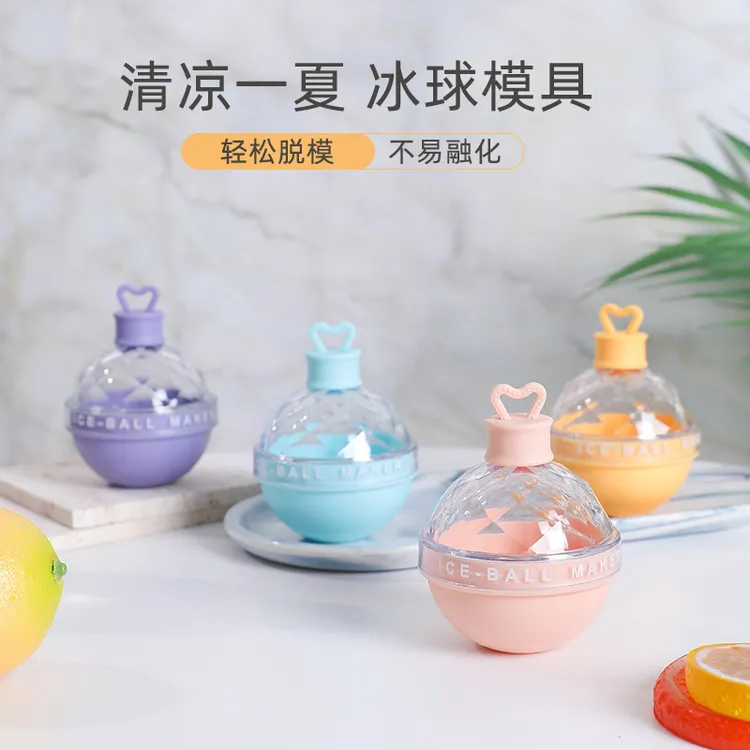 冰球模具灯泡圆球大冰块冰格威士忌家用硅胶制冰块神器制冰模具