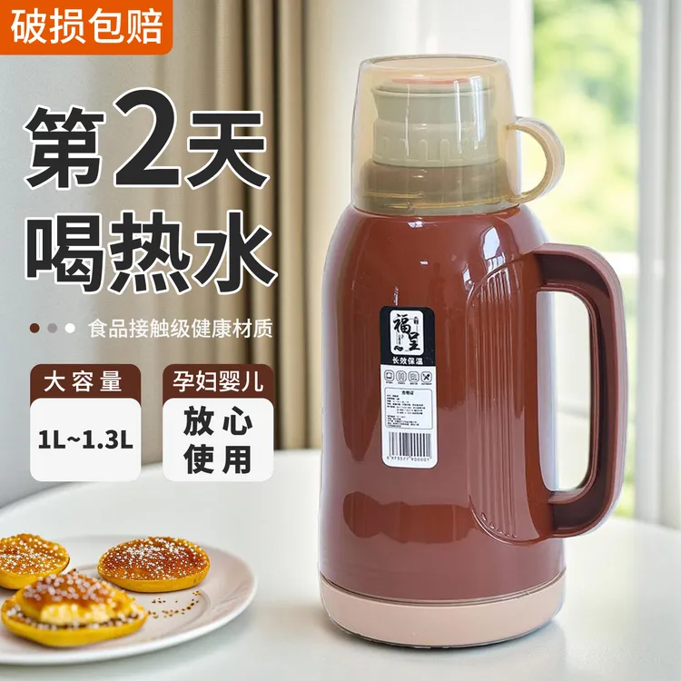 便携保温热水壶便携户外保温杯大容量保温瓶水杯正品水壶车载泡茶