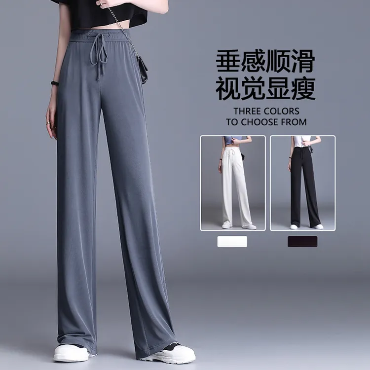 冰丝女裤夏季薄款高腰2024年新款窄版直筒裤子宽松垂感休闲阔腿裤