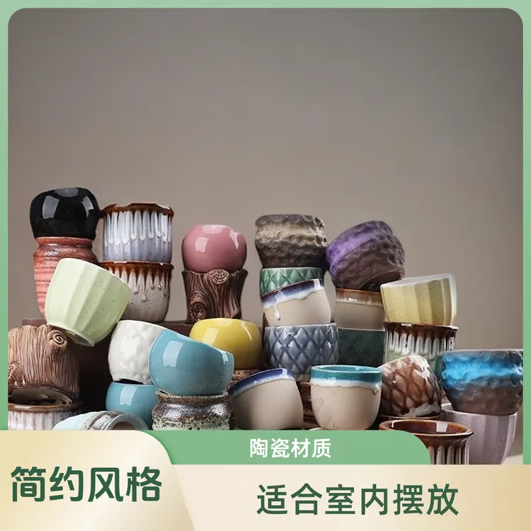 多肉花盆陶瓷简约透气粗陶创意室内阳台绿植肉肉植物小花盆