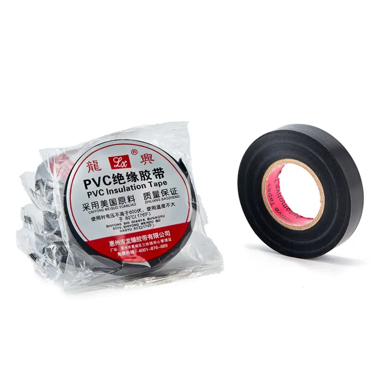 PVC汽车线束胶带超薄高粘大卷独立包装防水阻燃抗寒绝缘电工胶布