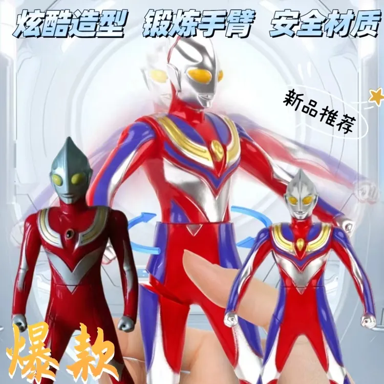 按压旋转奥特曼玩具转转乐儿童玩具男孩3岁以上玩具模型卡通玩具