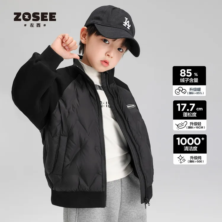 【王牌飞行员2.0】左西男童儿童白鸭绒轻薄真羽绒服秋冬外套保暖冬