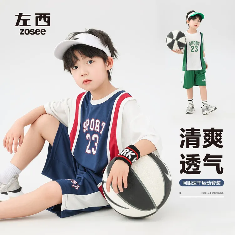 【灌篮高手】左西童装男童运动套装夏装儿童夏透气速干服ZT242099
