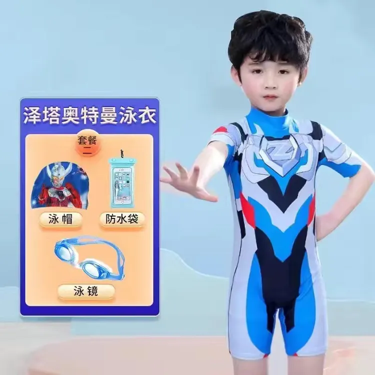 奥特曼泳衣赛罗连体夏季游泳卡通运动泳装潜水速干儿童泳镜泳帽