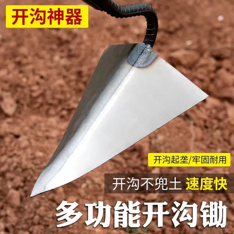 锰钢加厚三角开沟锄手拉犁锄地锄头种菜开沟犁地神器农用开沟神器