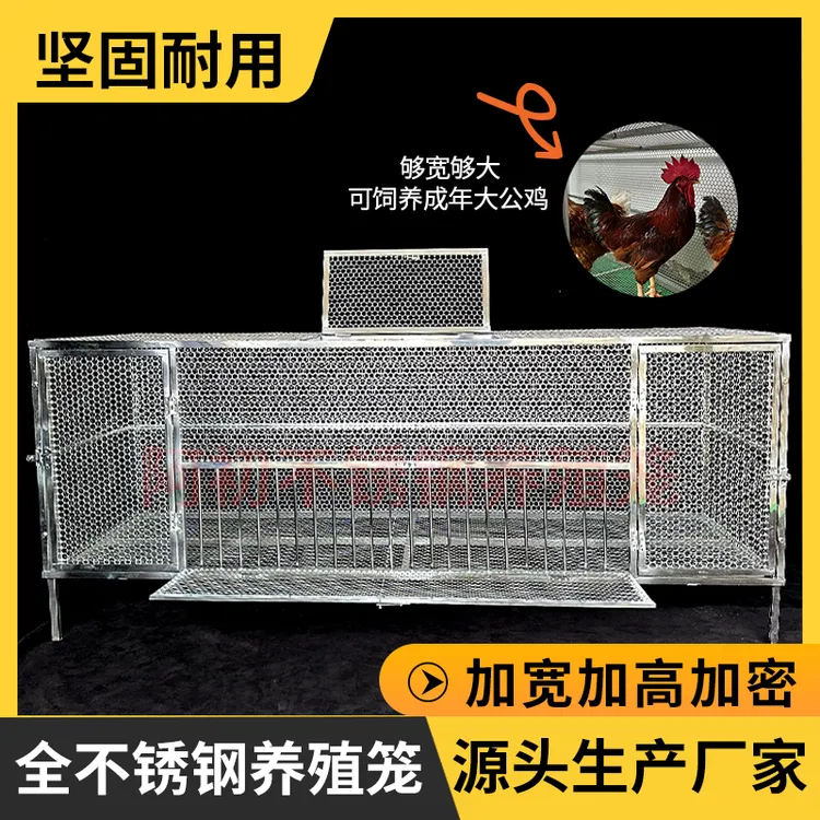 阿初不锈钢鸡笼家庭养殖笼户外防蛇防鼠防黄鼠狼加厚加密大笼子