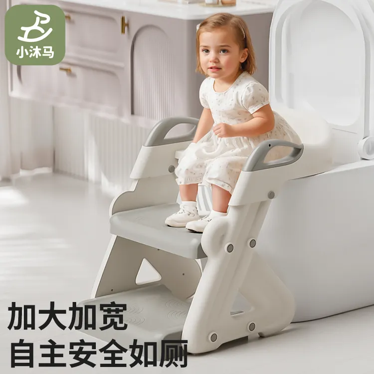 小沐马儿童马桶楼梯式男女小孩阶梯式厕所辅助踩脚凳台阶架坐便器