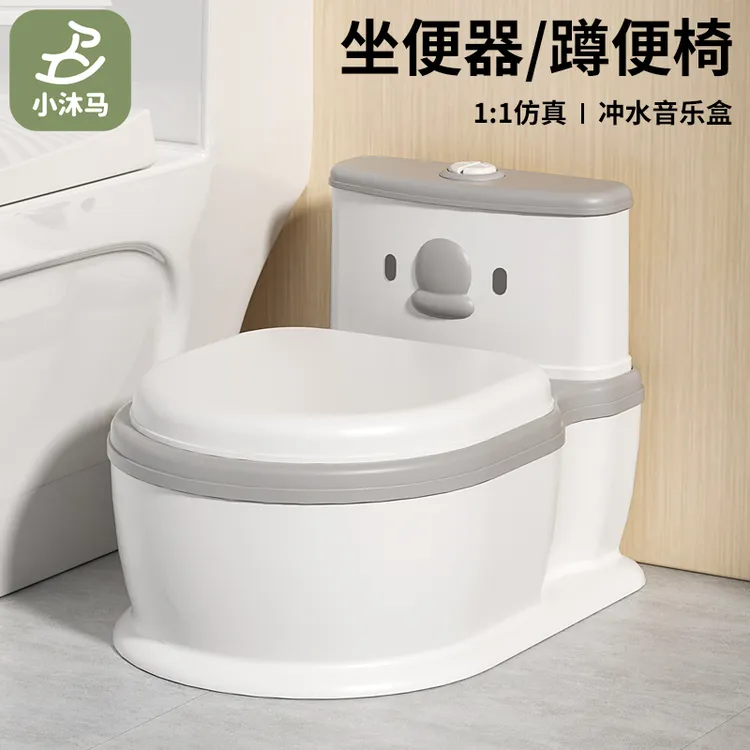小沐马儿童坐便器男孩女实用仿真大号宝宝婴幼儿便盆尿盆如厕训练