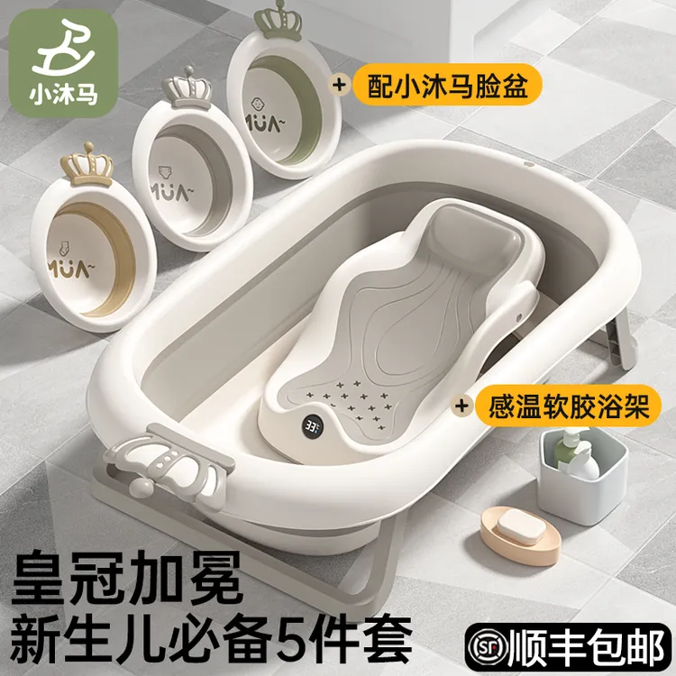 婴儿洗澡盆宝宝澡盆可坐躺折叠可折叠大号浴盆儿童用品家用泡澡桶