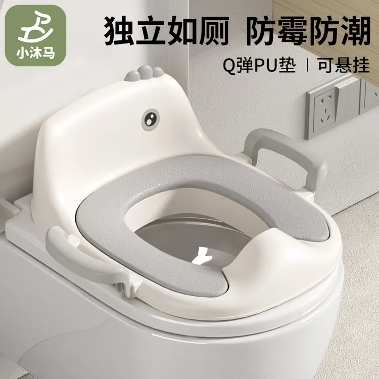 小沐马婴儿马桶圈大号坐便器男童女宝宝坐垫便盆盖梯小孩厕所家用