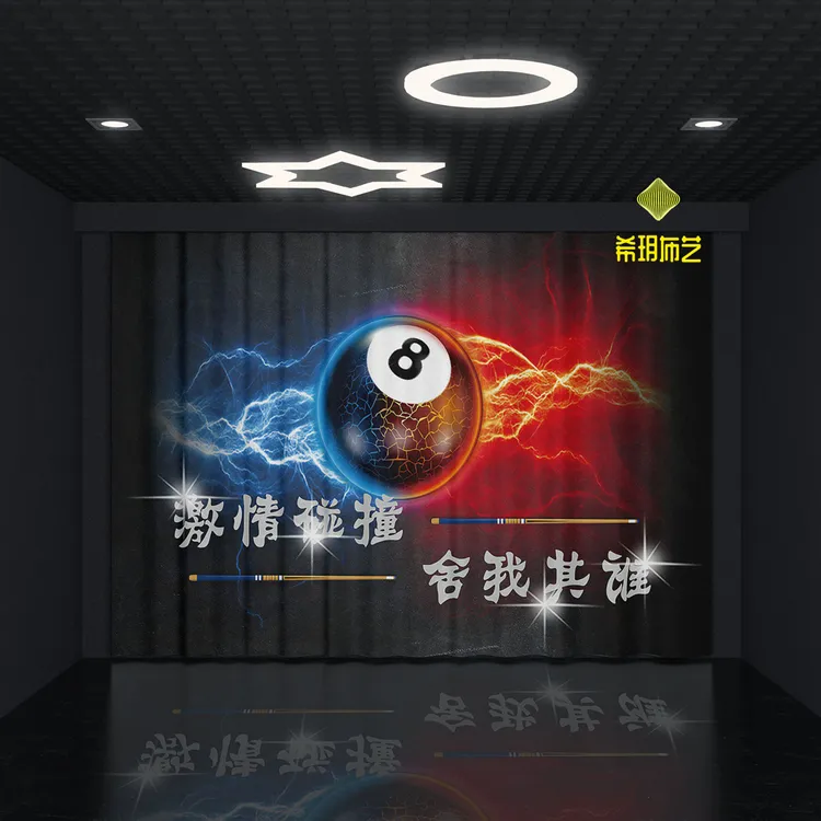 定制台球室专用遮光窗帘图案logo台球厅娱乐会所桌球免打孔背景帘