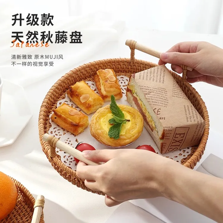 天然藤编水果篮手工编织圆形面包篮馒头筐客厅家用收纳筐竹编托盘