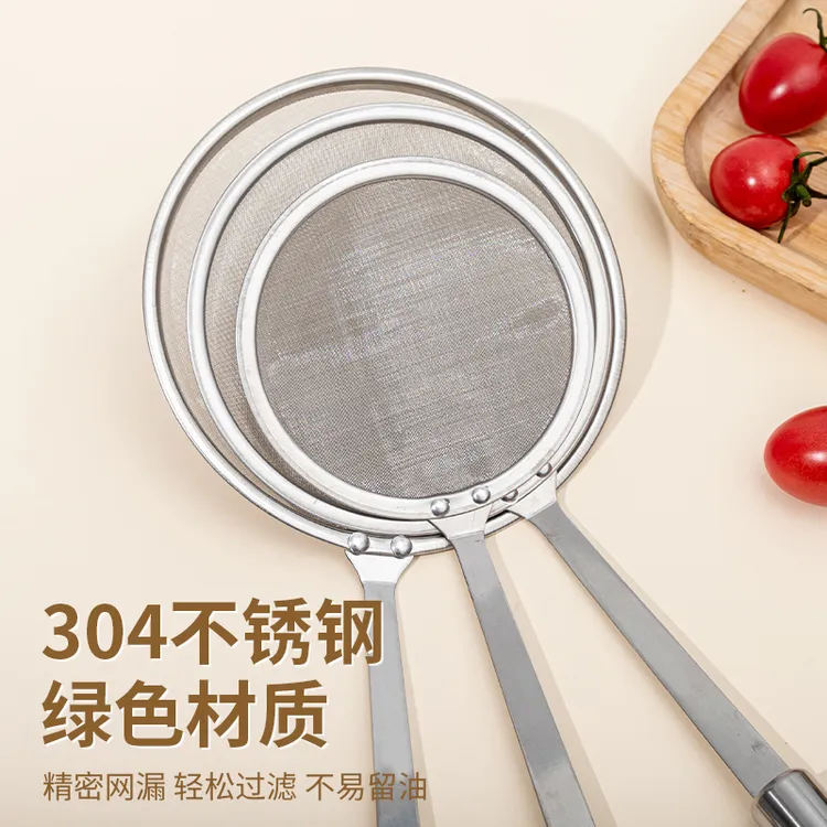 【不锈钢】 漏勺撇沫滤油过滤网家用打沫勺隔油厨房浮沫细网汤勺