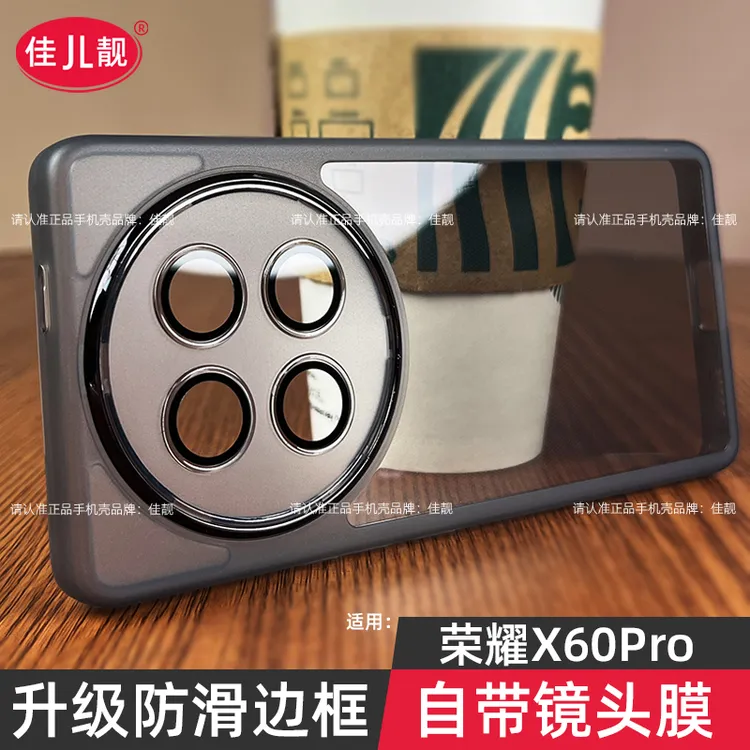 适用荣耀x60pro自带镜头膜x60全包手机壳x60i支架保护套透明防摔