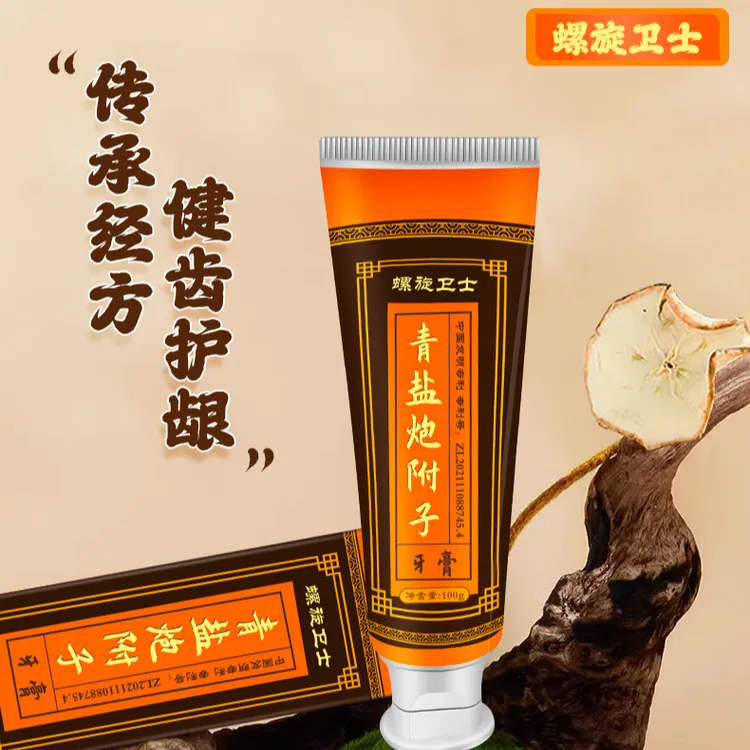 【倪师推荐固齿配方】正宗青盐炮附子牙膏100g健齿护龈草本修护清新
