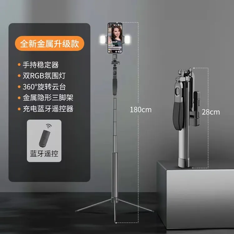 [M]DP-170手机支架蓝牙自拍杆