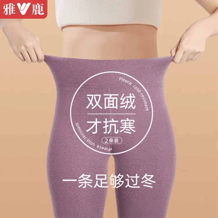 V/雅鹿保暖裤女高腰绒德秋裤打底加绒加厚无痕大码打底裤秋冬季