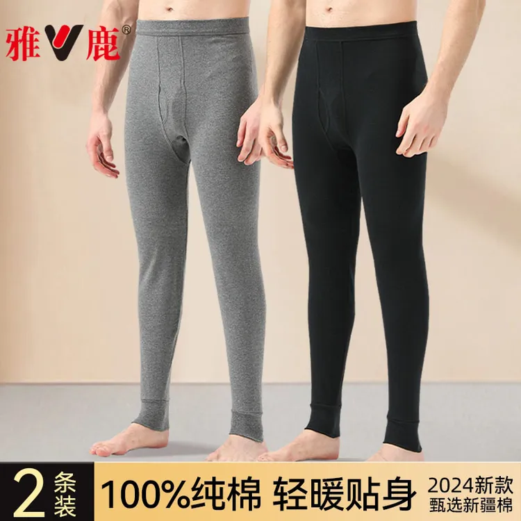 V/雅鹿秋裤男纯棉保暖裤男式男生线裤薄款衬裤秋冬季打底全棉毛裤