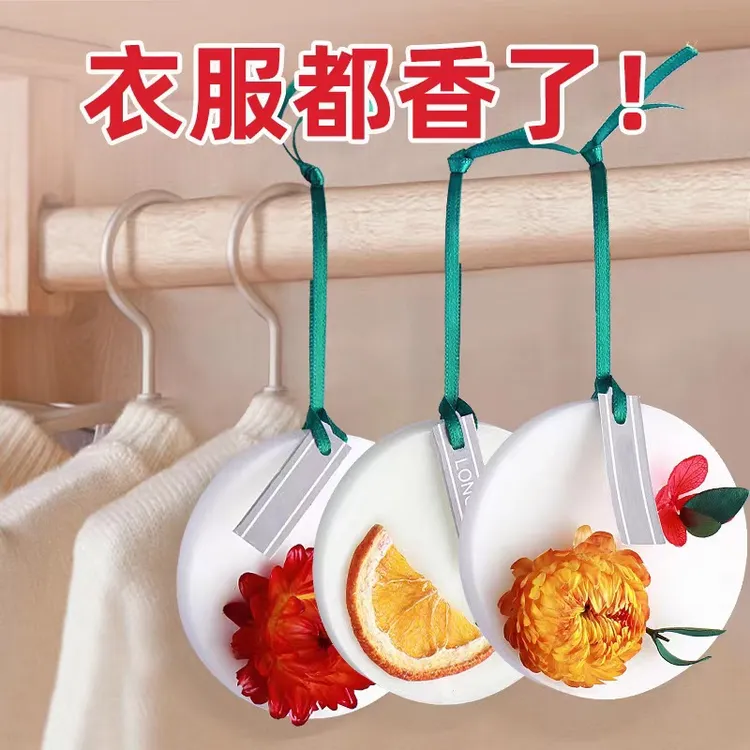 衣柜香薰蜡片室内卧室高颜值家用室内持久留香除臭网红固体蜡块