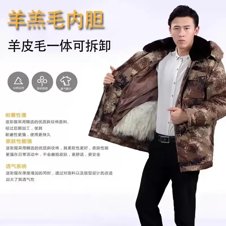 羊毛棉袄男羊皮毛一体棉袄冬加厚保暖防风东北羊皮袄棉服骑行必备