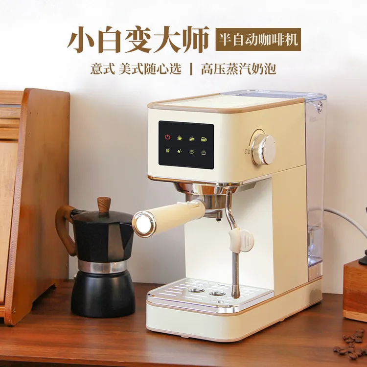 xididao/西堤岛EM625家用意式半自动咖啡机家庭咖啡角智能咖啡机