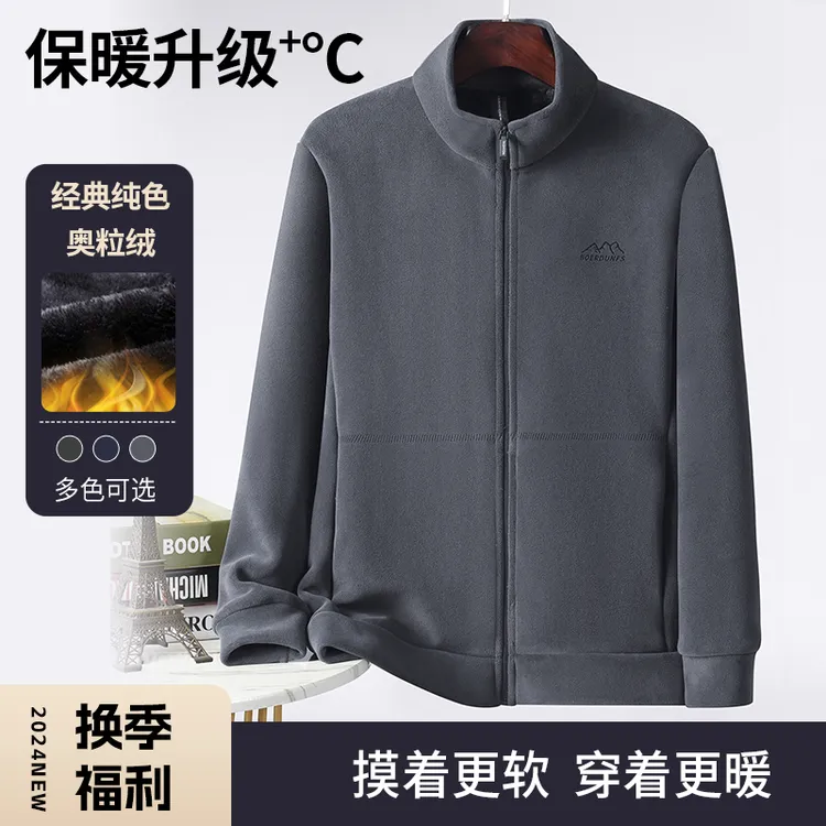 秋冬款中老年休闲男外套户外男士爸爸装立领双面绒夹克保暖奥粒绒