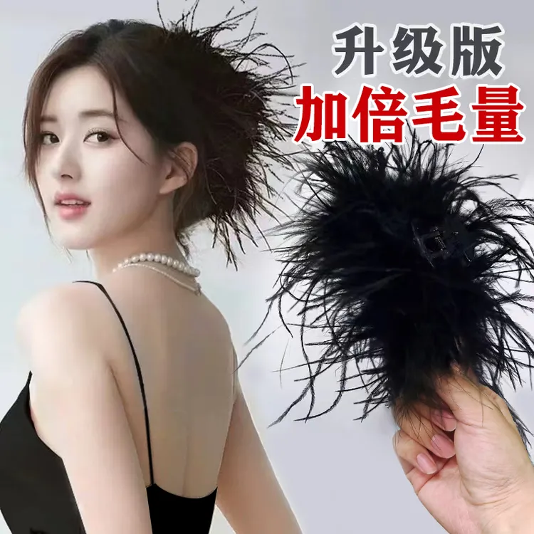 义佰满分法式轻奢超仙ins风时尚网红羽毛抓夹显发量头饰发夹发卡