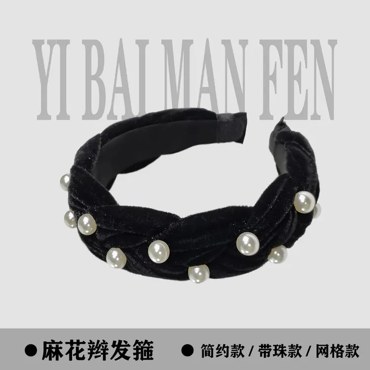 义佰满分千惠同款韩版百搭丝绒麻花辫子发箍气质网红简约复古头箍