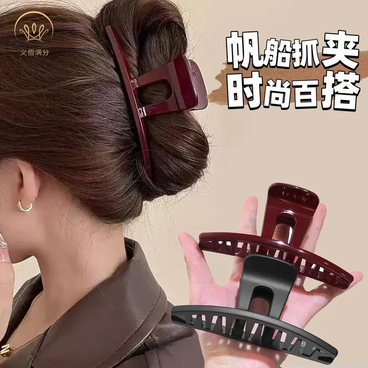 义佰满分时尚百搭帆船抓夹高级感大号鲨鱼夹发夹后脑勺夹子头饰