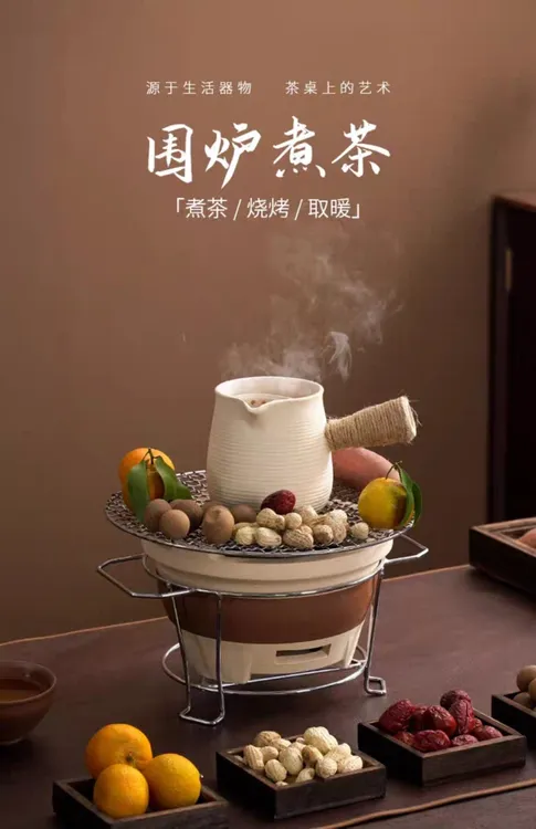 围炉煮茶炭火茶炉罐罐茶煮茶器煮茶炉炭炉户外陶壶煮茶大容量手工
