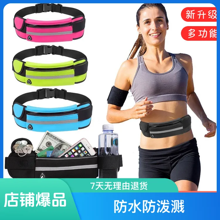 【拍二发三】新升级多功能时尚运动腰包跑步解放双手潮流百搭防水