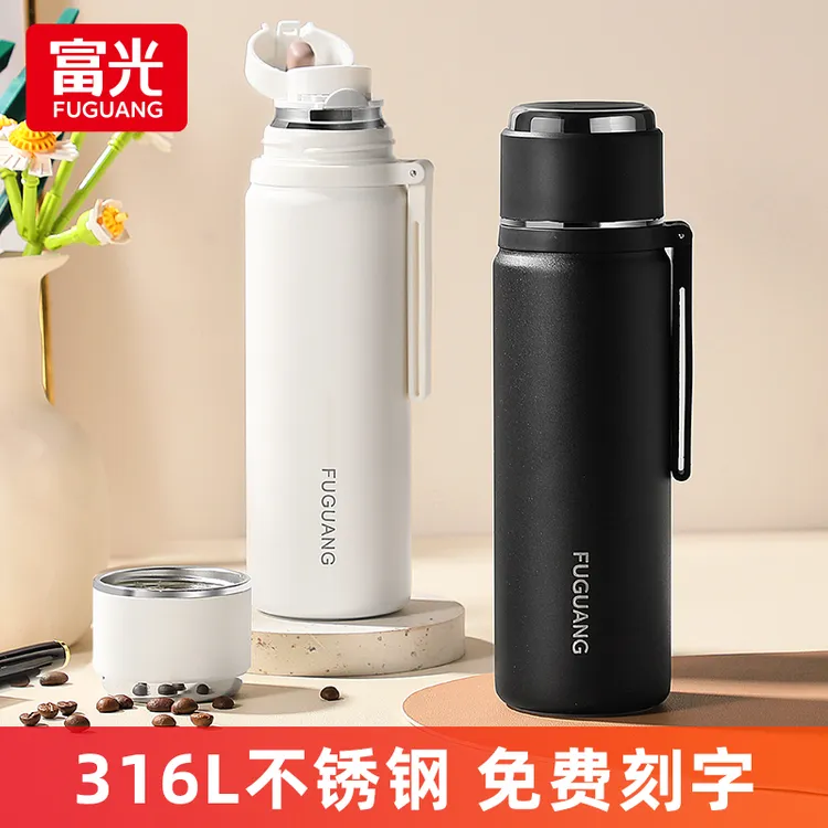 富光保温杯男学生大容量水杯冬季泡茶情侣车载刻字茶水分离杯子