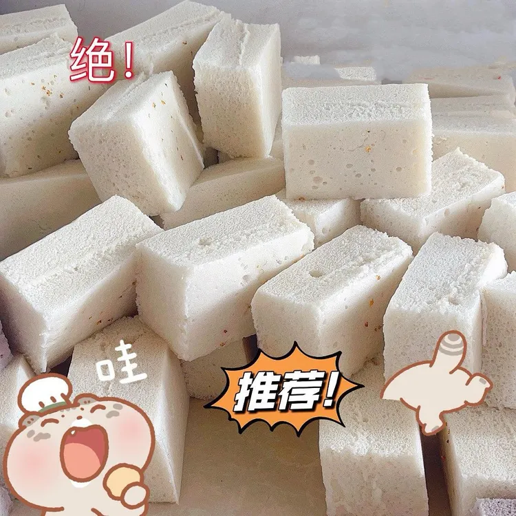 苏北主食米糕发糕 0添加 软糯Q弹 可当早餐午餐晚餐 现做现发