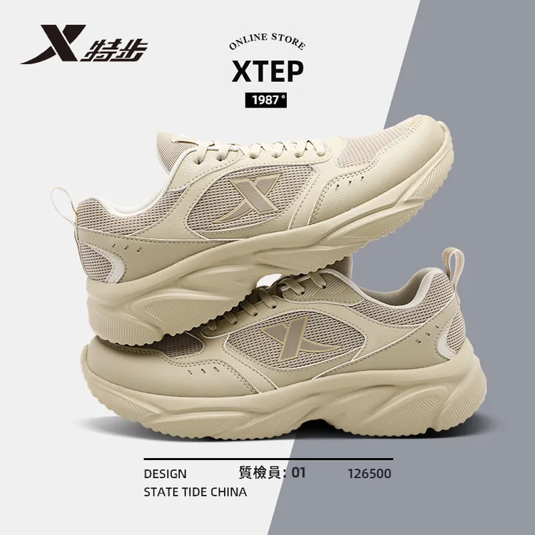 特步男鞋运动鞋冬季休闲鞋轻便百搭网面透气复古跑步减震老爹鞋子