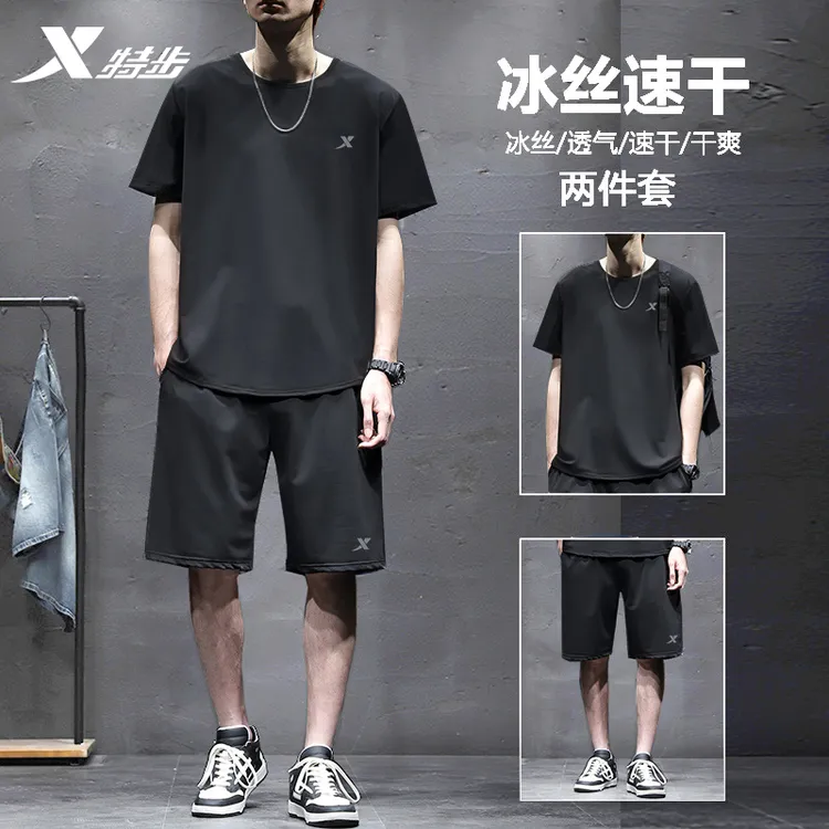 特步运动套装男士秋季薄款速干透气跑步服装宽松休闲短袖短裤两件