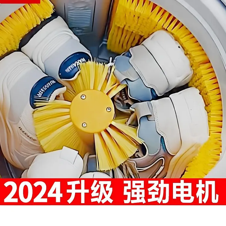 2024新款洗鞋机家用小型刷鞋机全自动洗脱烘一体洗鞋洗袜洗衣神器