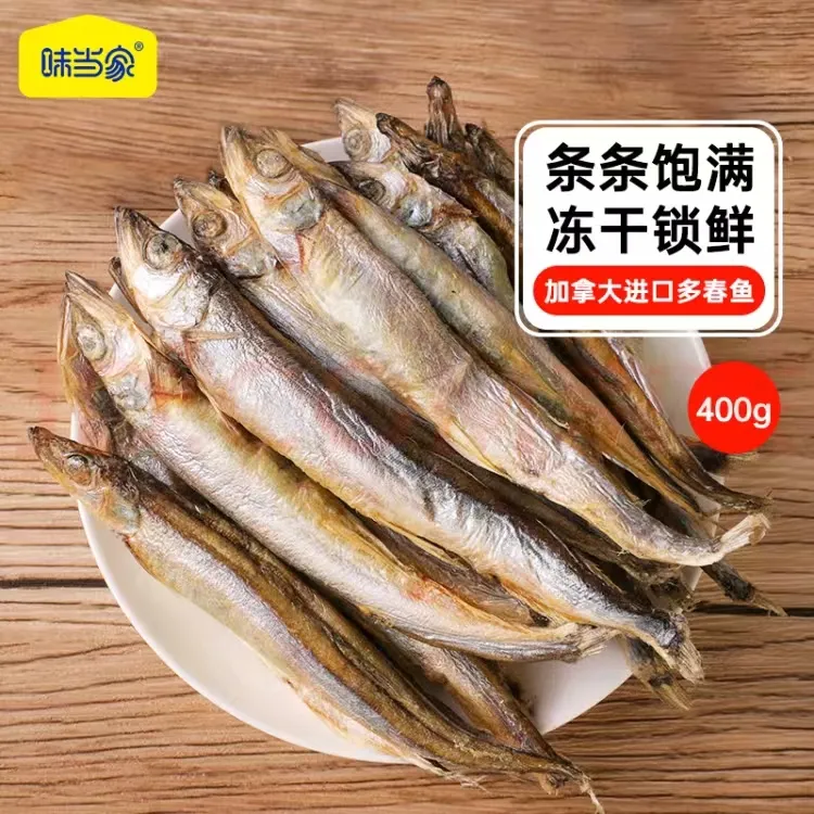 【味当家 小鱼干】多春鱼冻干猫零食狗零食新鲜美味营养酥脆