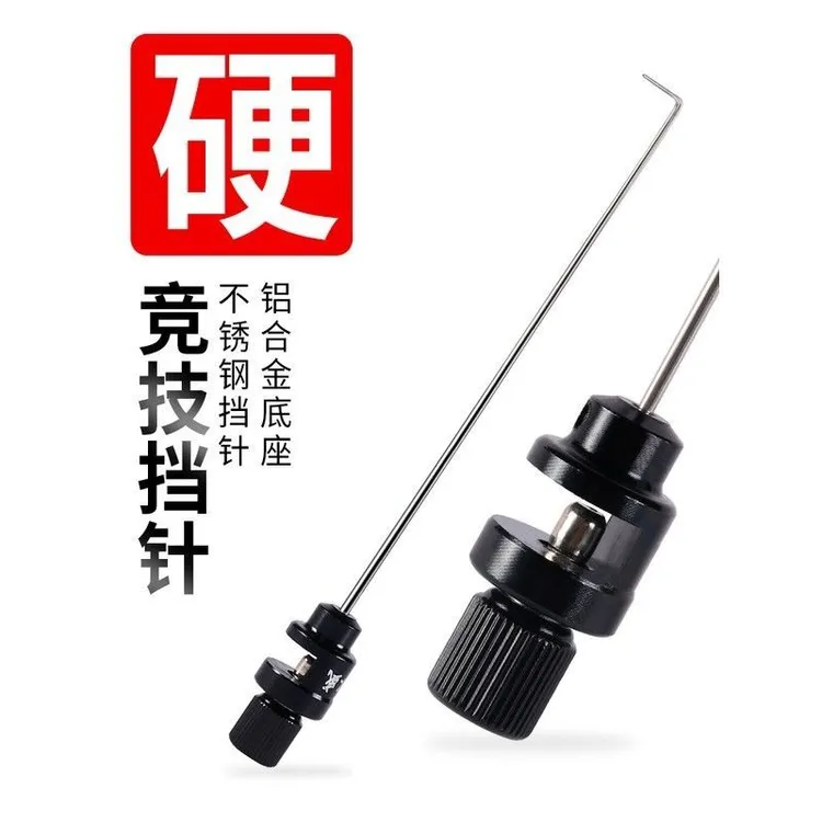 鲫鱼挡针脱钩器小型挡针鱼护挡针野钓挡针超硬挡针实用悬挂
